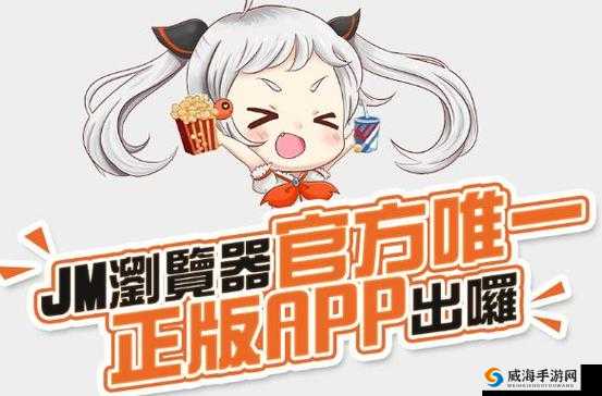 天堂jmcomicronmic171：全新版本震撼来袭