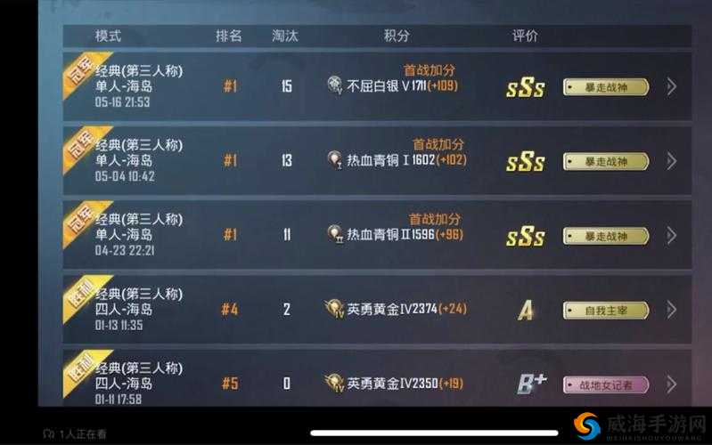 和平精英月饼手雷不能扔及使用方法探讨