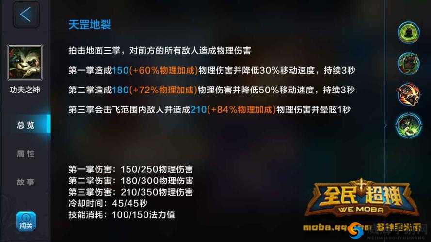 全民超神每日题解析攻略：揭秘超强技巧应对全新挑战专题详解第3季度资讯揭晓揭秘——特别版攻略