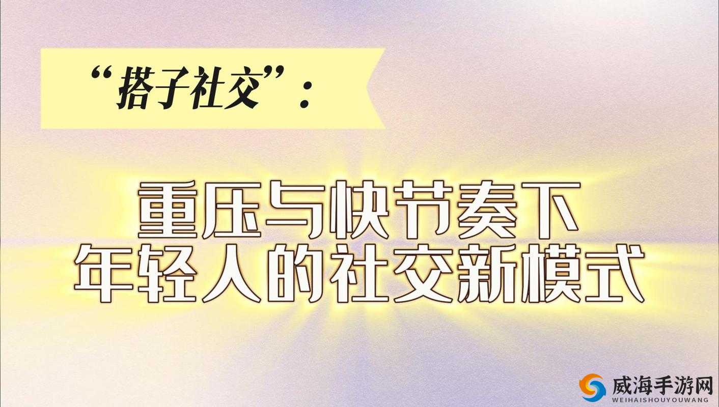 ：群轮换：构建和谐社交的新模式