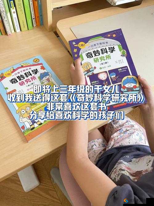 色色研究所：探索性与趣味的奇妙世界