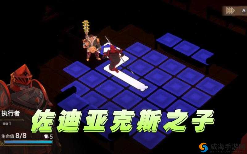 佐迪亚克斯之子存档攻略：全方位存档位置览
