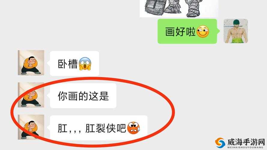 坤坤升女生腚眼引发的热议