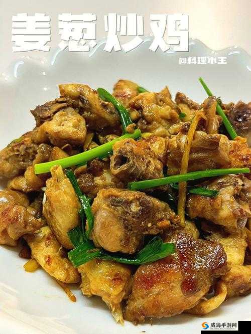 用葱料理，哪种才是爆炒江湖的最佳选择？