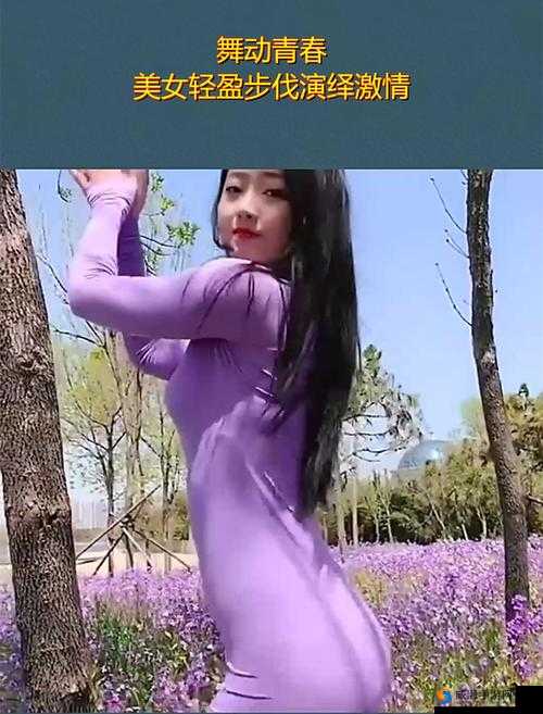 夹的越紧插的越深在线观看：激情演绎两性奥秘