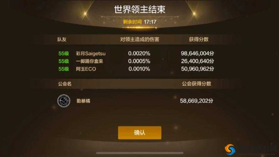伤害世界游戏在线人数查看方法的详细介绍