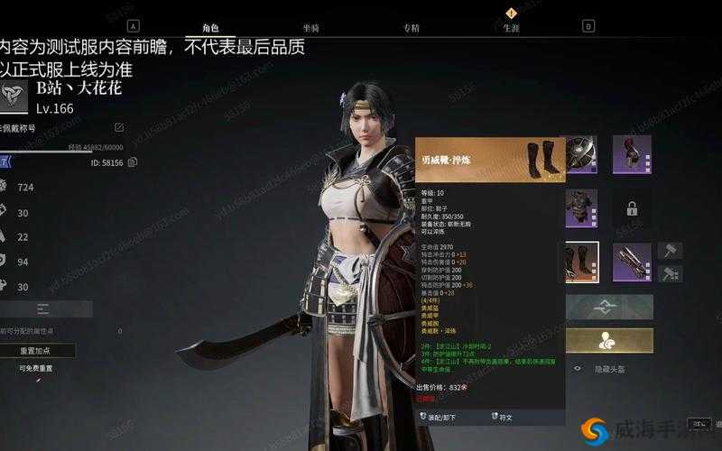 战意刀盾职业详解与技能加点攻略:精通刀盾战斗技巧