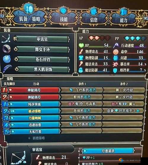 战歌竞技场龙骑流打法全方位深度解析与强力推荐攻略