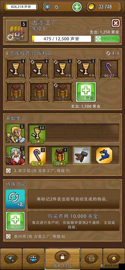 艾丽莎国度速通攻略：一分钟高效完成任务