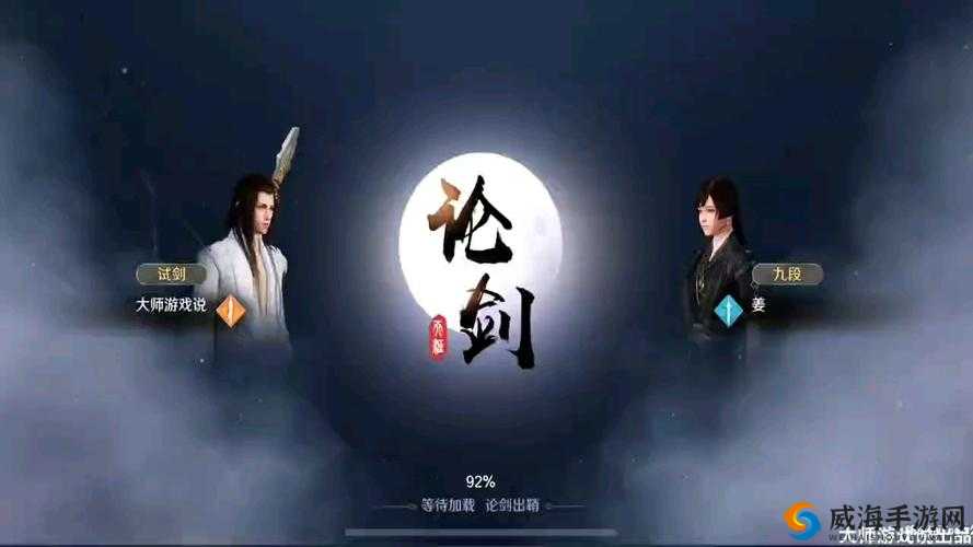 天涯明月刀手游人间风味 3 奇遇完整流程详细攻略指南