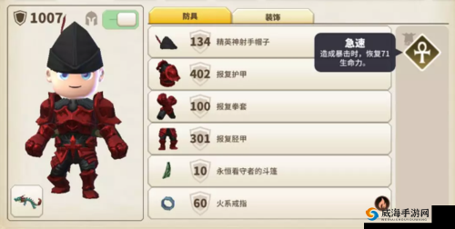 传送门骑士武装铜弓制作攻略：合成配方详解