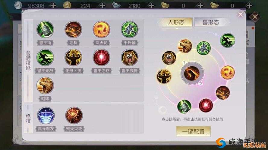 完美世界手游新手必知的赢在起跑线上及实力飞速突破的诀窍大全