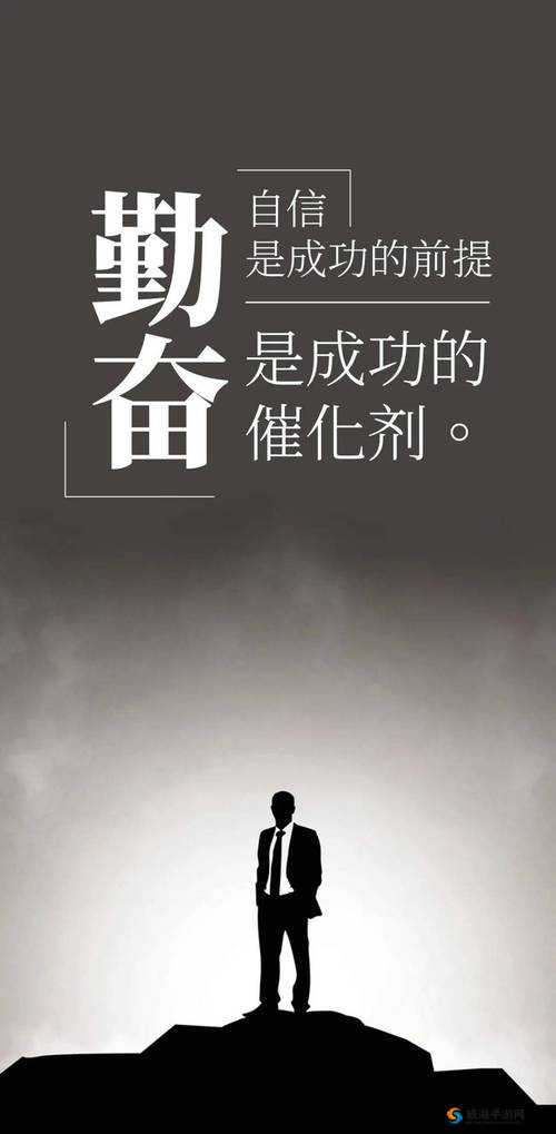 XXXXXL56ENDIAN：努力拼搏的学生
