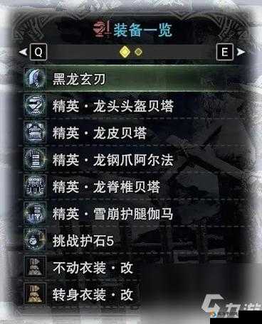 提升佣兵等级，畅享冰原世界