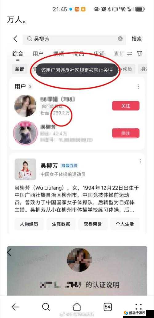 年轻的表妹将加入樱花草社区视频:引关注