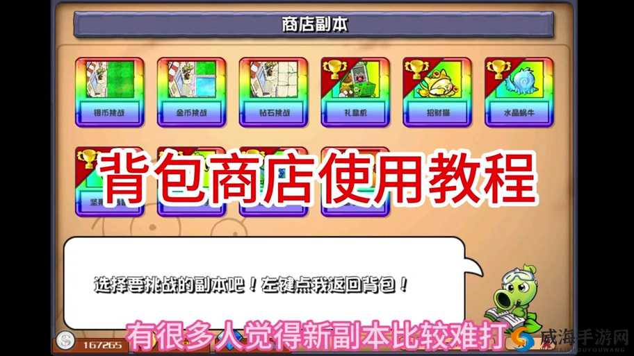 最强蜗牛中招财猫罐子的独特魅力