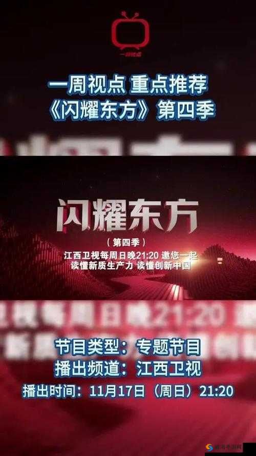 天天飞车红色先锋详细评测：满级属性全方位解析及优势探讨