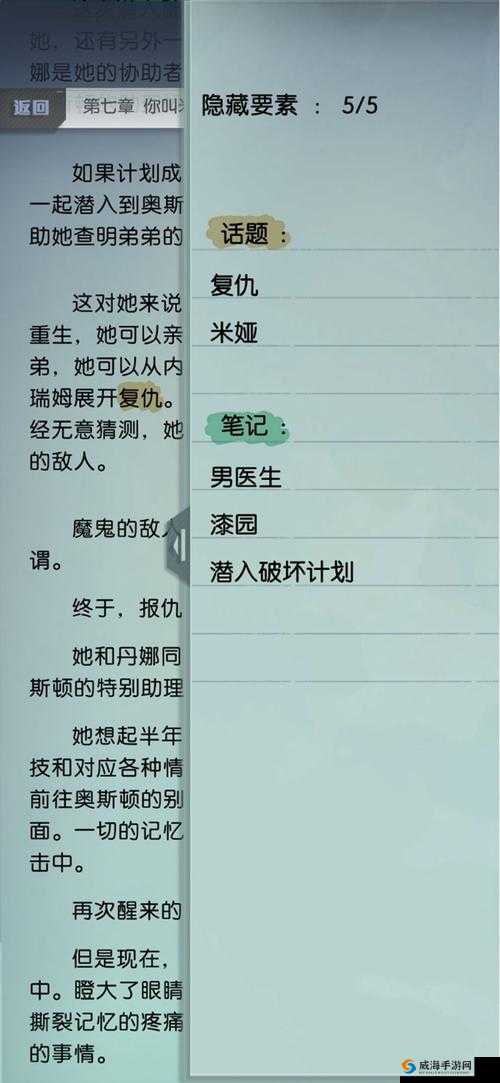 梦中的你第一章隐藏要素全揭秘