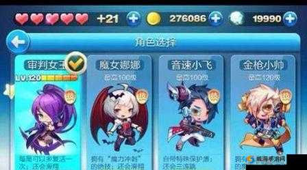 天天酷跑超能少年与百变萝莉角色对比：满级属性与技能深度解析
