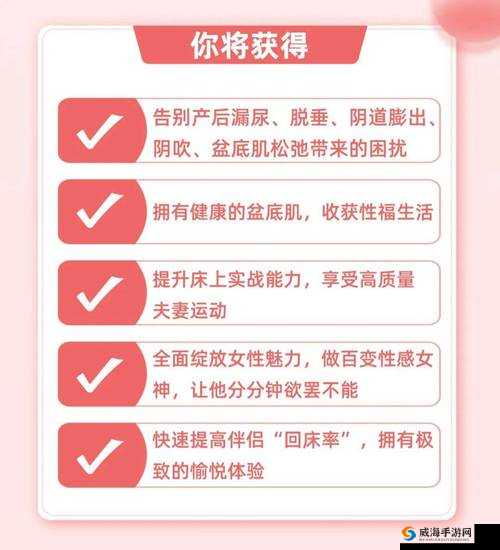 bbwbb 高潮:女性性体验的极致享受
