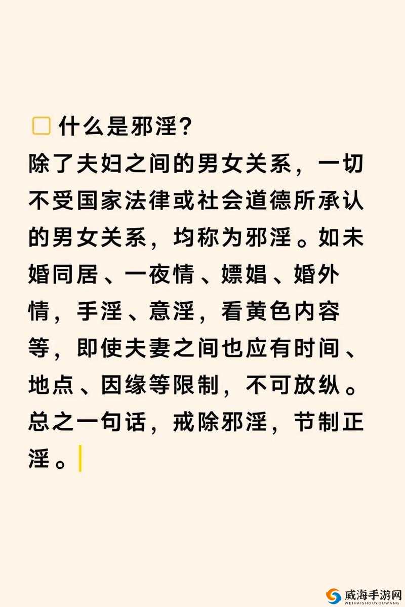 被六个男生灌了一夜精子：荒唐一夜引发的伦理争议