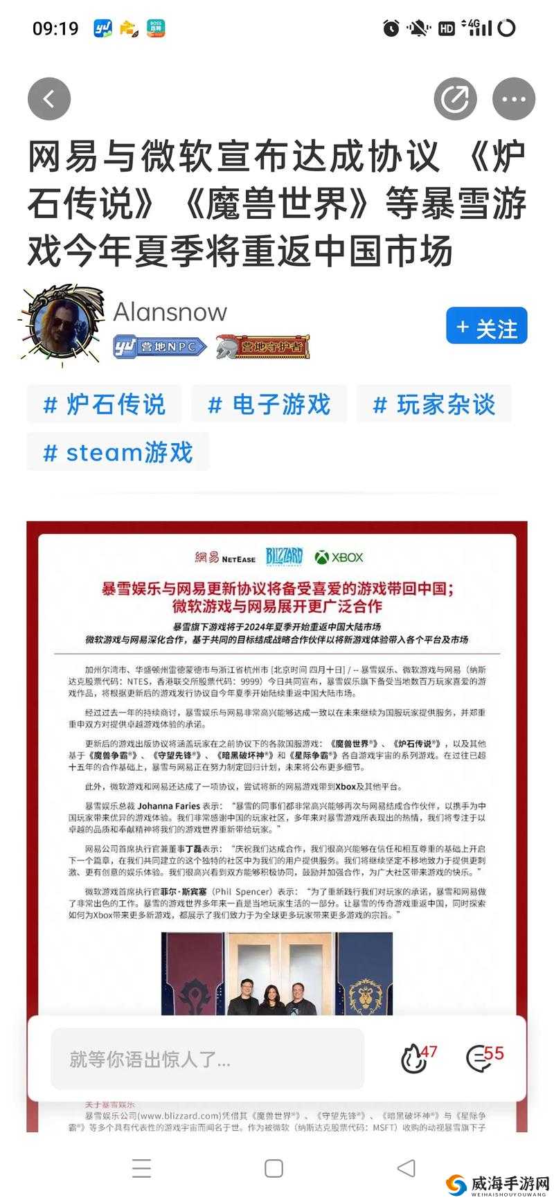 《炉石传说：重燃战火，回归奖励百包狂欢活动内容全解析》