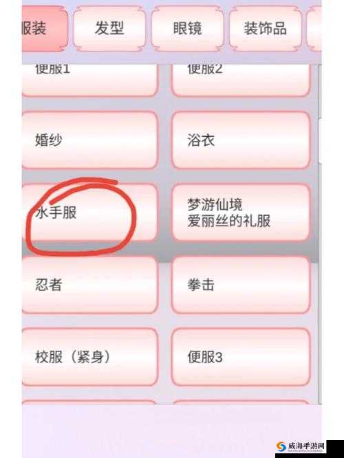 在樱花校园模拟器中与女飞行员携手并肩奔跑秘籍