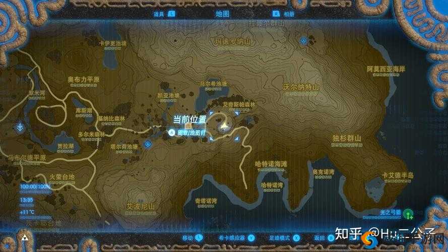 塞尔达传说荒野之息刷龙素材攻略：最佳位置详解与高效刷怪技巧