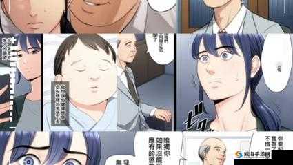 羞羞的漫画官方登录页面免费观看：带你进入精彩漫画世界