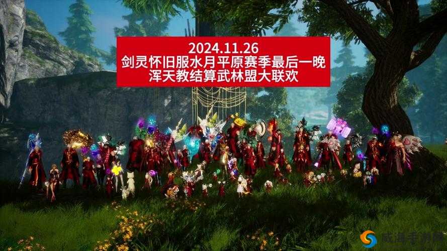 剑灵韩服6月改版及周庆年活动盛大更新预告