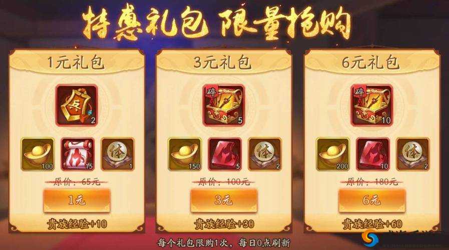 少年三国志魂获取途径大揭秘