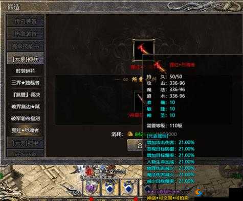 烟雨江湖失窃秘籍攻略：探寻失窃背后的真相