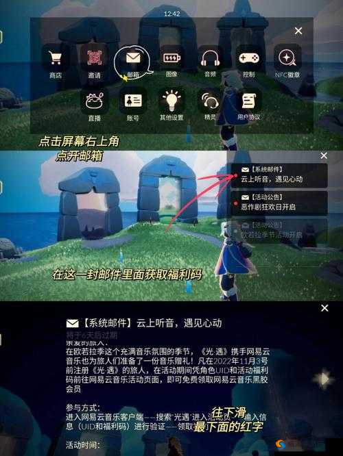 玩光遇，到底是心灵的避风港，还是抑郁的导火索？