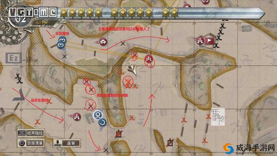 战场女武神4：第16章地图攻略与解析——实现S评价的策略之道