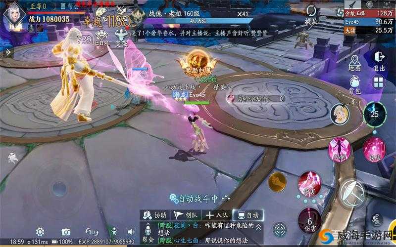 幻世九歌:铭文系统揭秘,打造独一无二的超强角色