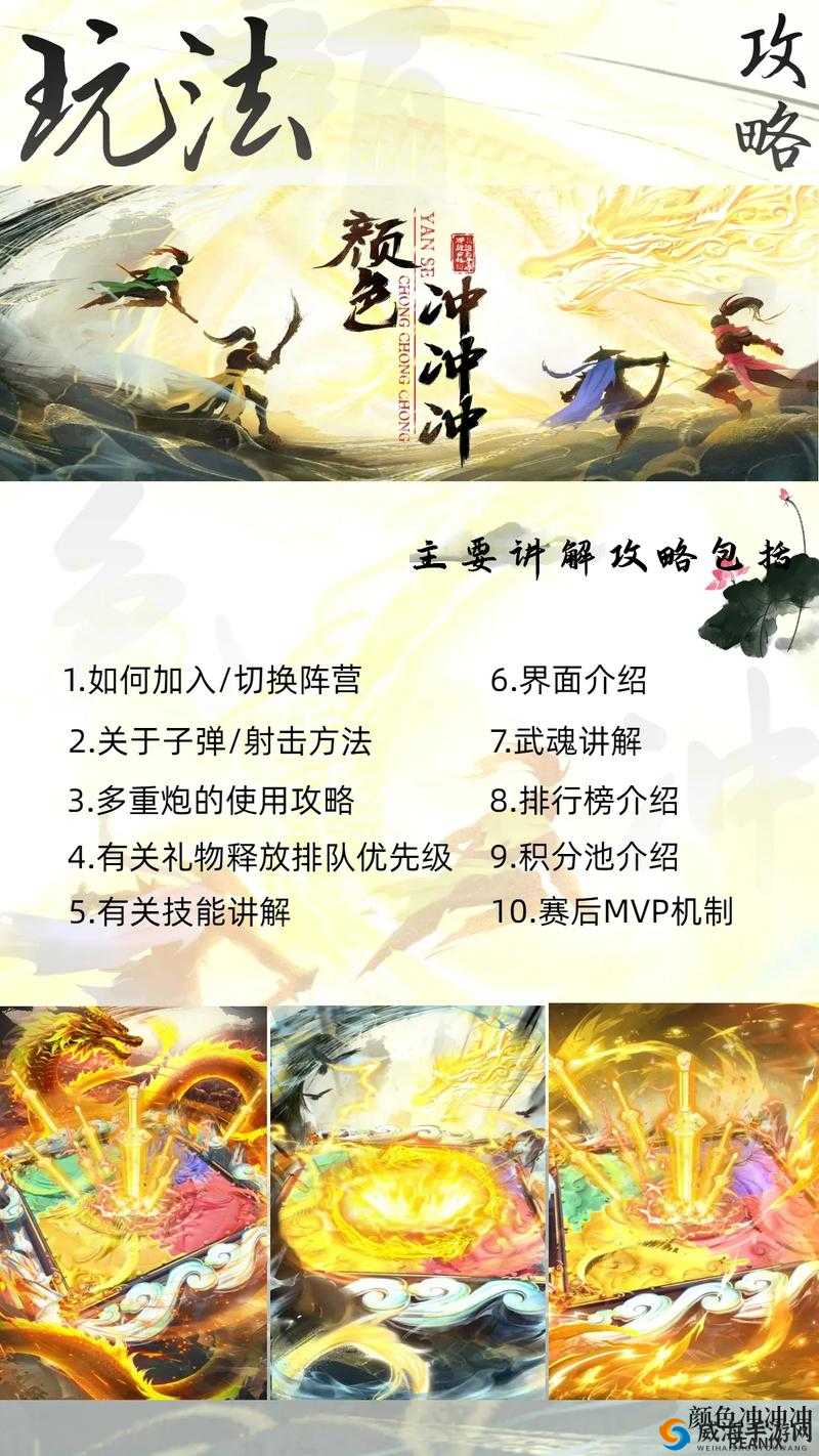 剑指沙城经脉打通攻略及玩法详细解析