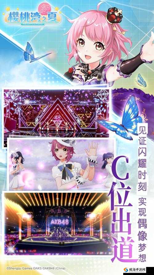 樱桃湾之夏：高分秘籍大揭秘