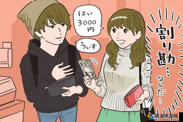日本人AA制是不是很凉薄：文化差异与情感表达的对比