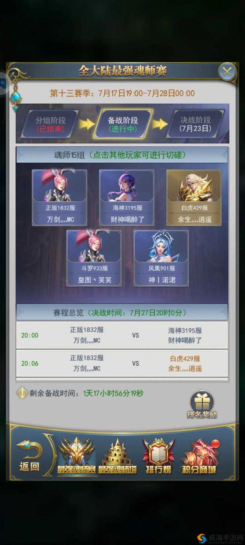 僵尸 Q 塔 h5 游戏爬塔技巧全解析与新手入门必备宝典