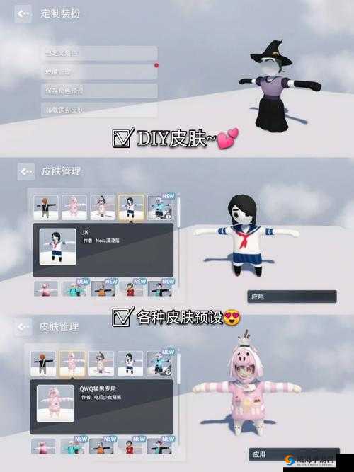 人类跌落梦境荡秋千玩法与操作指南
