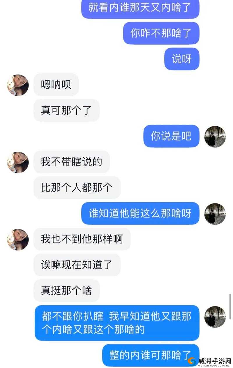 17c吃瓜网官网反差婊：你所不知道的另一面