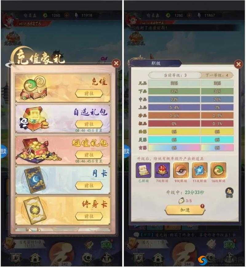 天天酷跑金币折抽宠优惠活动揭秘：幸运降临，超值折扣赢宠福利来袭