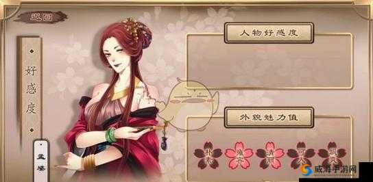梦浮灯苏芸任务东西南北方向选择攻略分析