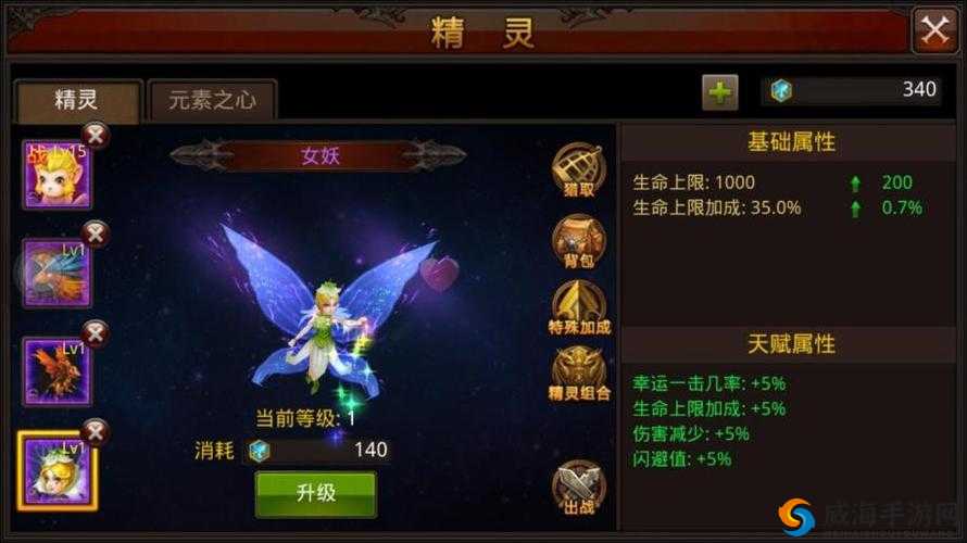 全民奇迹雷鸣翎羽属性介绍