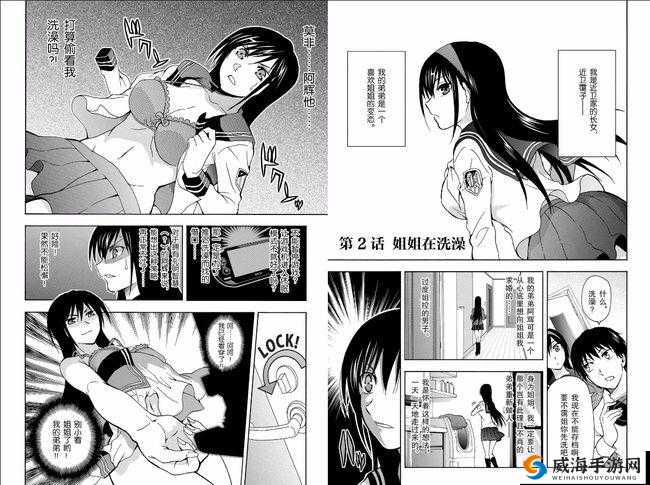 成年人漫画7815歪歪漫画：激情绘卷的视觉盛宴