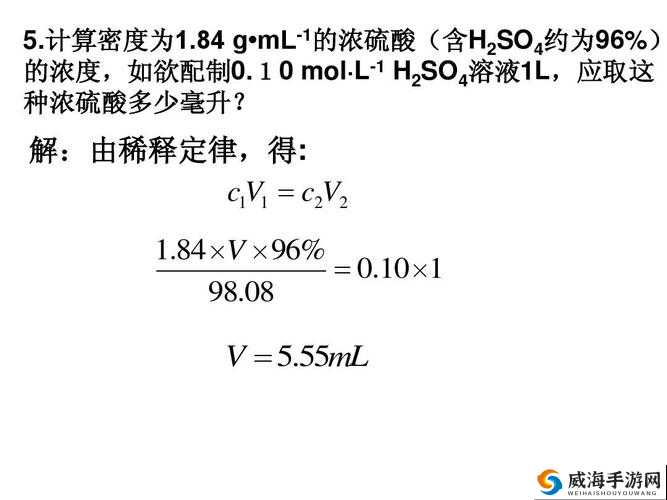 错位关系 c1v1：深入探究与分析