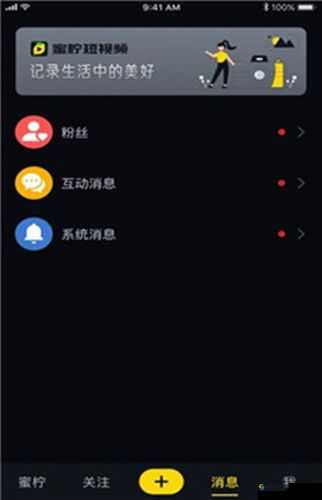 10 款成品短视频 app 下载安装:轻松畅享精彩视界