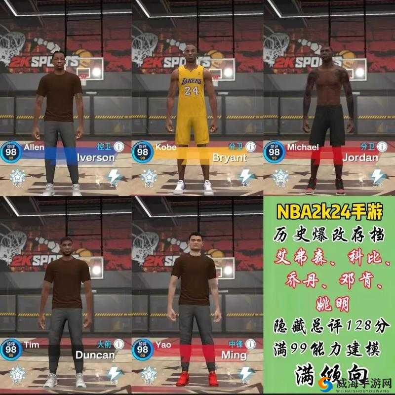 NBA2K12 win7存档位置介绍