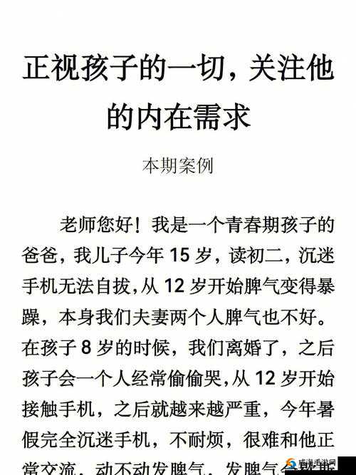 学生妈妈的故事：双字 ID5 背后的情感