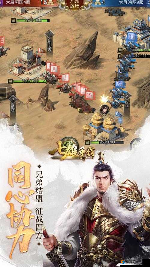 七雄争霸 H5沙场点兵 1k2k 神将攻略：顶级武将养成指南